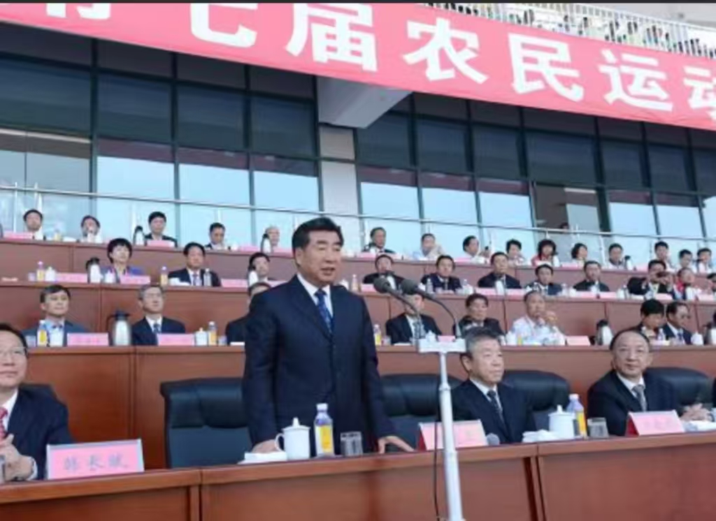 第七届全国农夫活动会