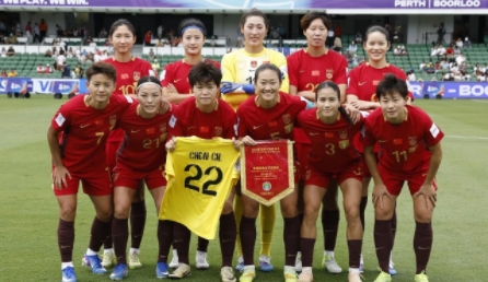 祝贺！中国女足，，，，，，，直通世界杯！